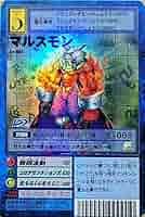 デジモンカード　旧　マルスモン　BO-801　PSA10 Amazon.co.jp: 旧デジモンカード マルスモン Bo-801 : ホビー